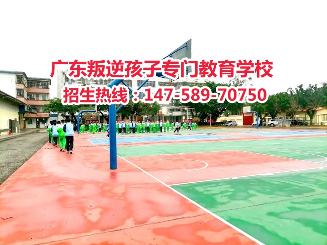 广东叛逆孩子矫正教育学校.jpg